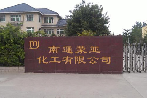 工廠(chǎng)大門(mén)